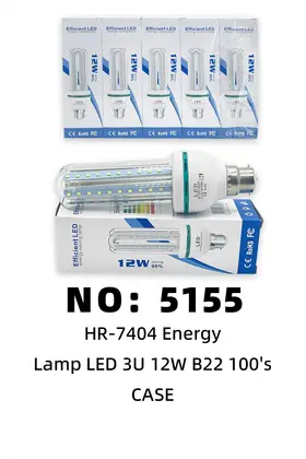 3U Bayonet Bulbs 12W
