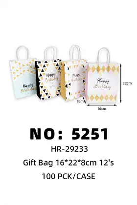 Birthday Gift Bags 16*22*8cm