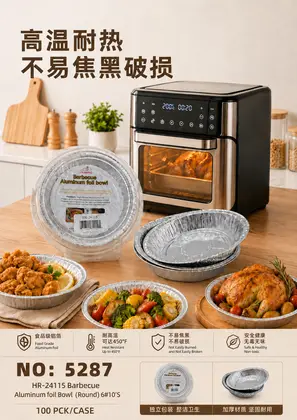 White Round 6 Inch Air Fryer Papers
