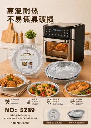 White Round 7 Inch Air Fryer Papers
