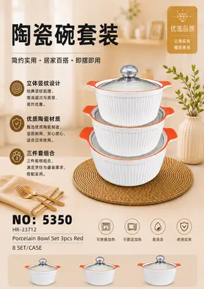 Ceramic Pot Sets 3-Piece Set Vertical Stripe Red Rim
