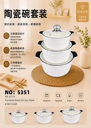 Ceramic Pot Sets 3-Piece Set Vertical Stripe Black Rim