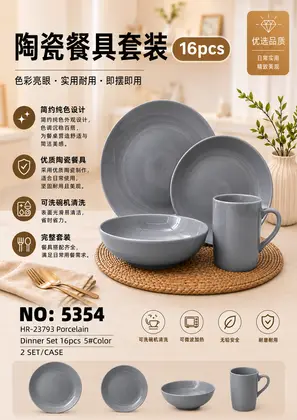 16 Piece Glazed Ceramic Sets