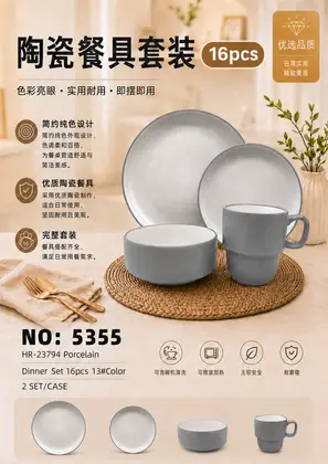 16 Piece Glazed Ceramic Sets