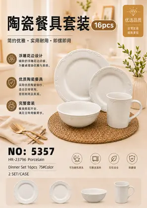 16 Piece Glazed Ceramic Sets