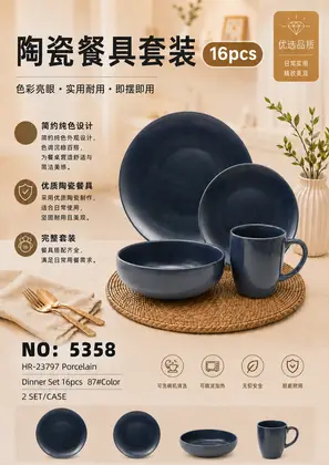 16 Piece Glazed Ceramic Sets