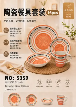 16 Piece Hand-Painted Ceramic Sets