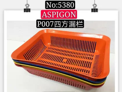 Laundry Baskets Drainer Baskets ASPIGON