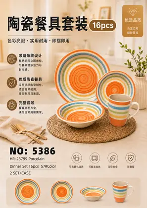 16 Piece Hand-Painted Ceramic Sets