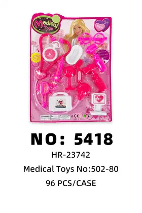 Medical Toy Sets
