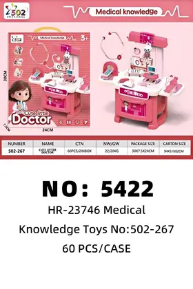 Medical Toy Sets