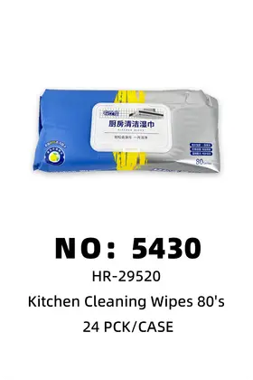 Anbijia Kitchen Wipes 80's