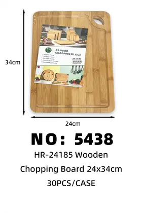 Bamboo Chopping Boards 24x34cm