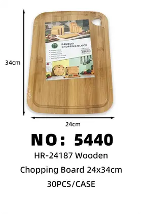Bamboo Chopping Boards 24x34cm