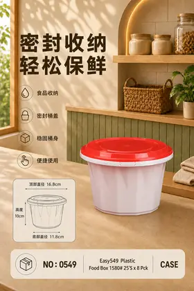 Easy549 1580ML Disposable Plastic Lunch Boxes