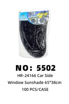 Static-Cling Side Sunshades 65*38cm