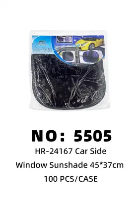 Static-Cling Side Sunshades 45*37cm