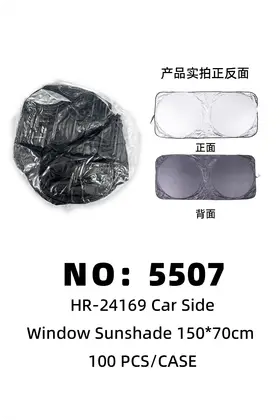 Silver-Coated Double-Ring Car Sunshades 150*70cm