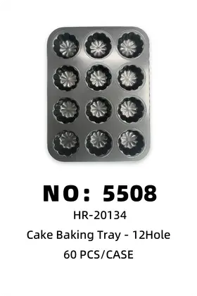 12 Hole Plum Blossom Cake Molds