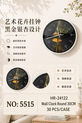 Round Colour Wall Clocks 30CM