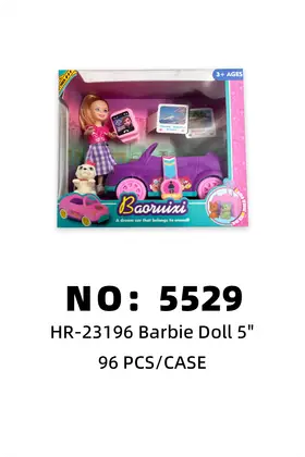 5 Inch Solid Small Kelly Dolls