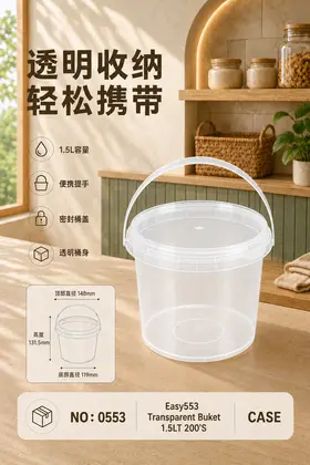 EASY Disposable Plastic Round Buckets 1.5lt