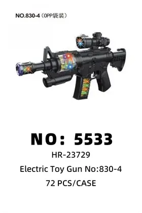 Electric Simulation Guns