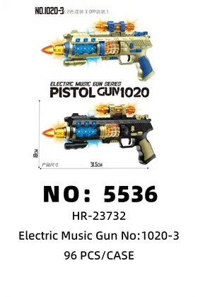 Electric Space Simulation Guns