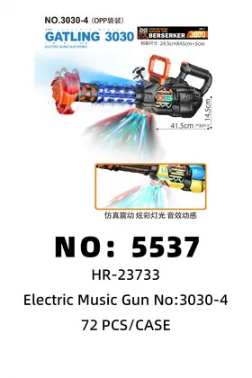 Electric Gatling Simulation Guns