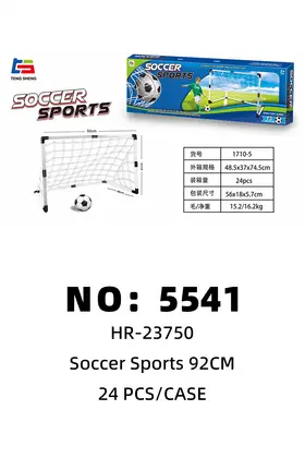 92cm Football Goals