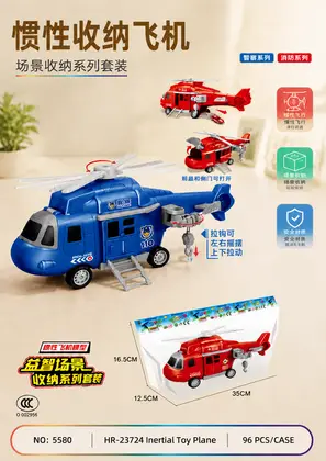 Friction-Powered Storage Toy Planes
