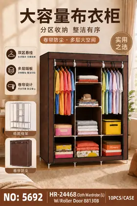 Solid Wardrobes L