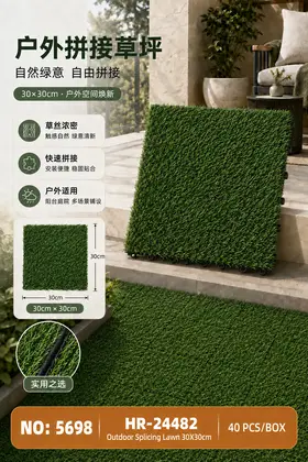 Outdoor Interlocking Floor Tiles - Artificial Grass 30*30cm