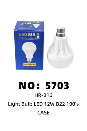 Bayonet Bulbs 12W B