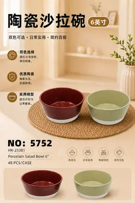 6 Inch Base Unglazed Bowls Ceramic Bowls