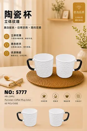 Glazed Cups Ceramic Cups