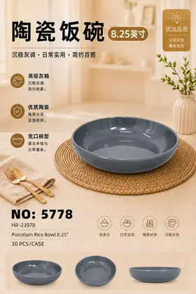 8.25 Bowls Ceramic Bowls