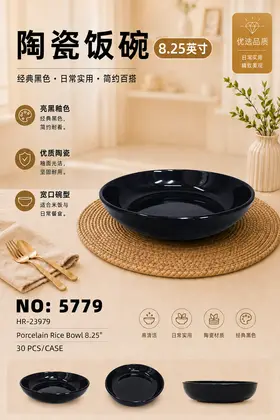 8.25 Inch Bowls Ceramic Bowls
