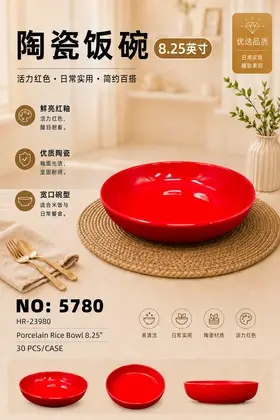 8.25 Inch Bowls Ceramic Bowls