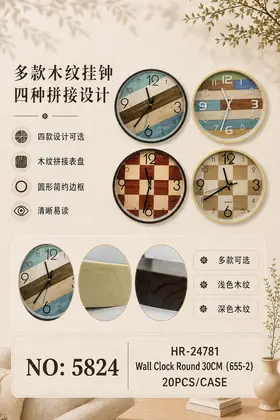 Wall Clocks Round 30cm