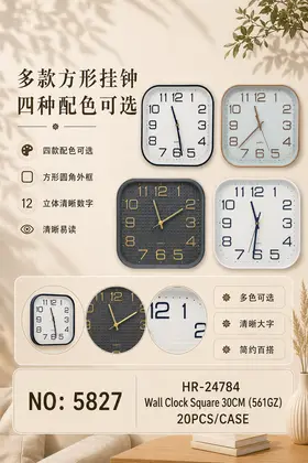 Wall Clocks Square 30cm
