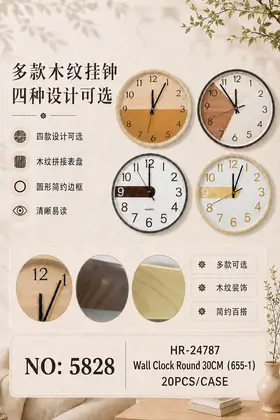Wall Clocks Round 30cm