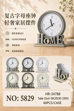 Letter Mantel Clocks 18X20CM
