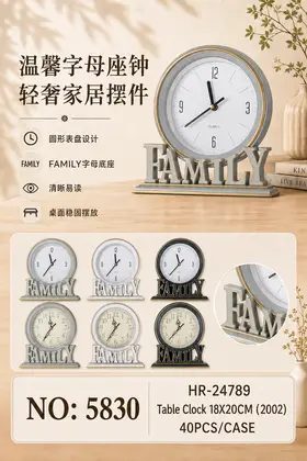 Letter Mantel Clocks 18X20CM