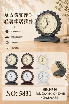 Letter Mantel Clocks 18X20CM