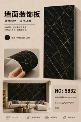 Wall Decor UV Boards 1.22*2.9M*2MM
