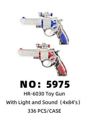 Electronic Toy Guns