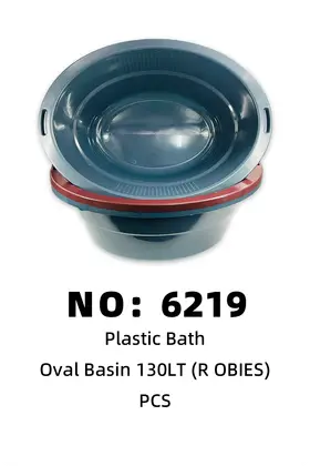 R OBIES130LT Large Bath Basins