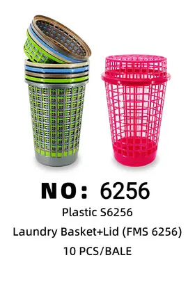 FMS Medium Laundry Baskets
