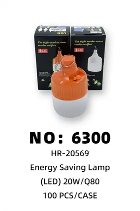 LED Emergency Energy-Saving Lights